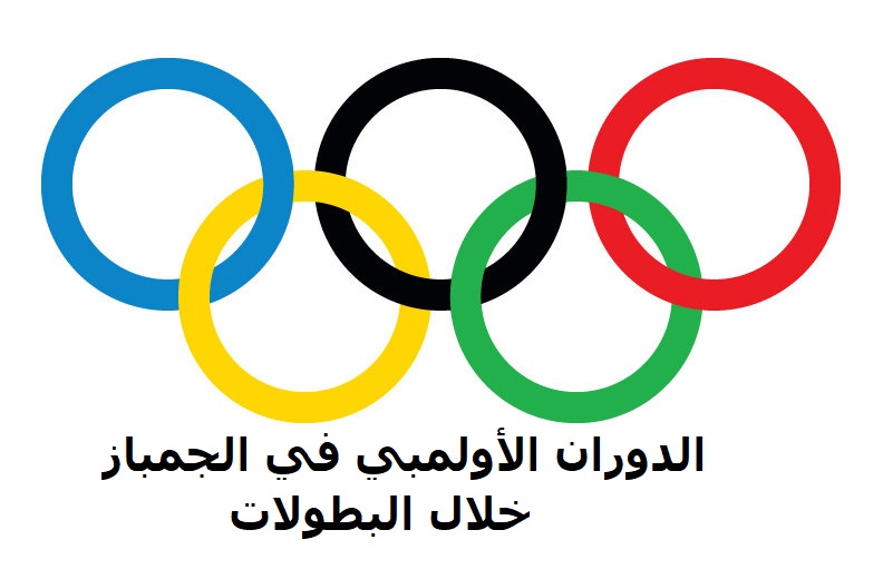 صورة