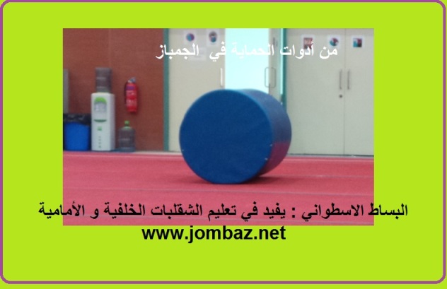 صورة