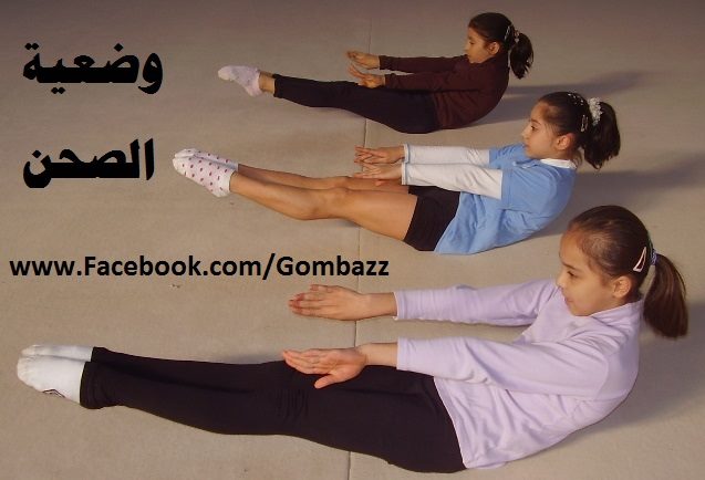 صورة