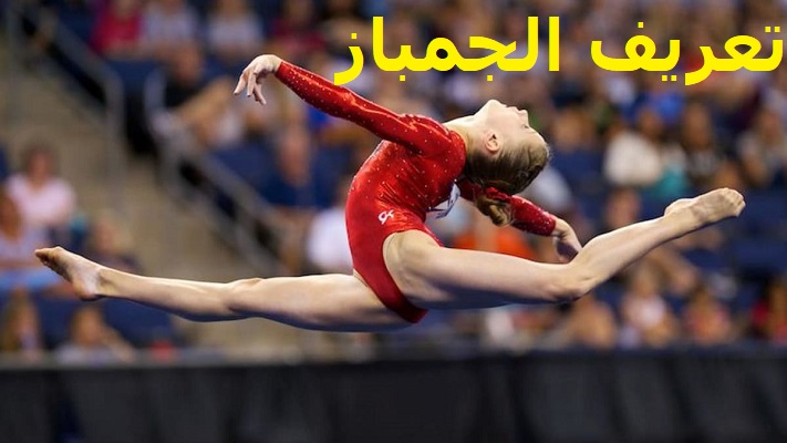 صورة